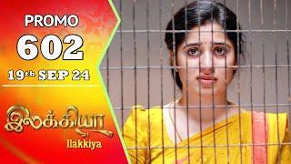 Ilakkiya Serial | Episode 602 Promo | Shambhavy | Nandan | Sushma Nair | Saregama TV Shows Tamil