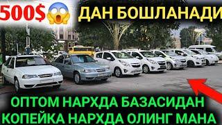 ХУШХАБАР 500$ НЕКСИЯ 2 ДАМАС СПАРК ЖЕНТРА 12 ВИЛОЯТГА БАЗАСИДАН АВТО КРЕДИТ 2024