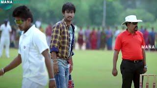 Raj Tarun Movie Climax Scene | @Manamoviez