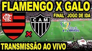 FLAMENGO X GALO AO VIVO DIRETO DO MARACANÃ -  FINAL DA COPA DO BRASIL 2024 (JOGO DE IDA)