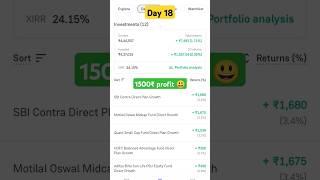 My mutual fund portfolio live Day 18 #mutualfundsindia #mutualfunds #mymutualfundportfolio #shorts