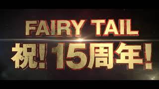 Preview Fairy Tail 100 Years Quest