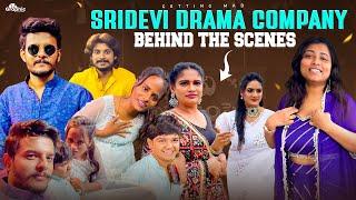 Sridevi Drama Company Behind The Scenes || Anchor Dhanush || Geetu Royal || Faima | Anjali Pavan