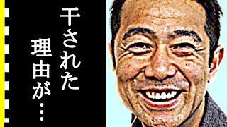 森脇健児が芸能界から干された理由がヤバすぎる…テレビから消えたのは大物芸能人達との確執だった？現在の活動・年収は…