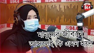 Love story Live with RJ Uday | 20 May 2023 | JAGO FM