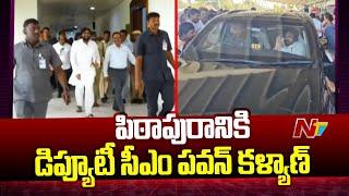 Deputy CM Pawan Kalyan To Visit Pithapuram To Inspect Eluru Reservoir | Ntv