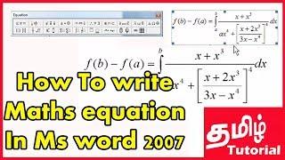 How To write Mathematical equation In Ms word 2007 - Tamil Tutorial | Maths Equation Microsoft Word