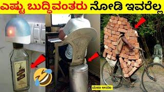 Top 12 Interesting And Amazing Facts In Kannada | Unknown Facts | Episode No 86 | InFact Kannada