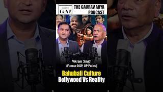 Bahubali Culture In UP: Bollywood Vs Reality, Former DGP Vikram Singh Tells The Difference | The GAP