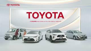  TOYOTA澎派禮遇 超給利！本月入主 #TOYOTA 指定車款 ，就送象印烘烤微波爐等三大好禮