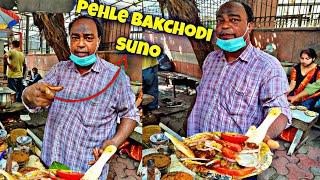 50/- Rs की bakchodi साथ मैं chole kulche free | Street food india