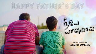 Neeye Yaavumai - A Family Love Story |JR STUDIOS |Tamil shortfilm| #trending #tamilshortfilm #short