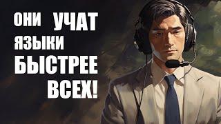 СВОБОДНО говорить на языках! Метод переводчиков-синхронистов...