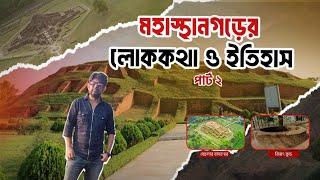 রাক্ষস 2। Part-2 l Rakkhosh । Bangla New Natok । Agunk & Riti । Action । Moner Moto TV