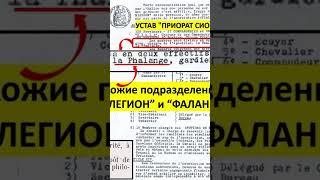 "ПАНСИОНАТ  СИОНА" ИЛИ ЕЖИКИ В ТУМАНЕ #1#history #искусство #история