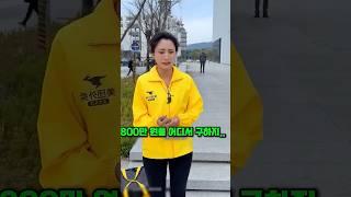 드디어 찾은 그녀 #은인 #기다림 #첫사랑