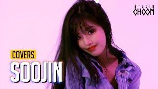 Ariana Grande '7 rings' by (G)I-DLE 수진(SOOJIN) l [COVERS]