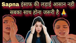 @snappygirls02 Sapna के साथ बहुत गलत हुआ, आखिर फिर बंद करा रहे है Rajveer Case 