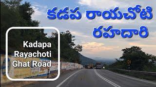 Kadapa Rayachoti Ghat Road | Dangerous Ghats and Traffic | @dpl5755