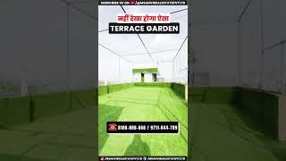 2 BHK with Terrace Garden For Sale in Dwarka Mor, Delhi | 2 BHK Cheapest Flat in Dwarka Mor