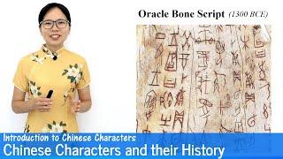 Introduction to Chinese Characters and their History