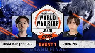 Kakeru (Akuma) vs. Orarinn (Ken) - Grand Final - Japan - World Warrior 2024