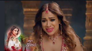 Suhagan Chudail Ep 61 Promo || 23 September , Marne Se Pahle Moksh Ne Nishi Ko Kiya Pregnent