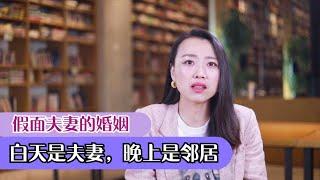 为什么很多夫妻结婚后，会变得“无话可说”？听听心理专家怎么说