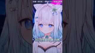 【萊姆薄荷Raimu Minto Ch.】主播居然都用童工（？該抓了（X #vtuber #中文vtube #臺v #shorts