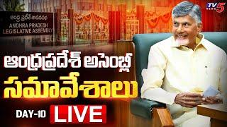 LIVE : AP Assembly Sessions | CM Chandrababu | Pawan Kalyan | AP Budget 2025 | YS Jagan | TV5 News