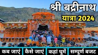 Badrinath Yatra 2024 | Badrinath Dham | Badrinath Temple | Badrinath Yatra Complete information