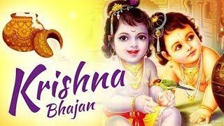 Payamadhi Painjan Vaje Channn | Shri Krishna Janmashtami Songs 2019 | Official Audio