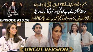 Aye Ishq E Junoon - Rahim's Dark Side Exposed , New Turn In Story | Drama Review | Kya Drama Hai