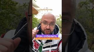 Как Отбелить Пожелтеший Пластик #лайфхаки #nobleлайфхак #полезныесоветы #sergeylapateff