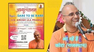 Register now !!! अभ्युथानम उत्सव 2022 || Dare to be Rare || HG Amogh Lila Prabhu || iskcon kota