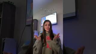 Никуда не поступила⁉️ А какая ситуация у тебя, пиши в комментах! #егэленд #егэ2025