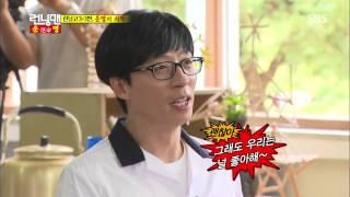 런닝맨 2013-07-21 #28(1)