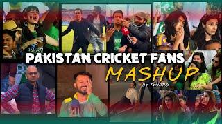 Pakistan Cricket Fans Mashup 2022 | Viral Memes | Momin Saqib | Pakistan Reaction | Twibro Music