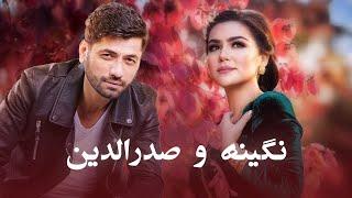 Nigina Amanqolova and Sadriddin | اجرا آهنگ های مست تاجکی از نگینه و صدرالدین