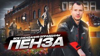 Пенза, Обзор города Пенза, Мотопутешествие Пенза,Пенза, что посмотреть, Пенза достопримечательности