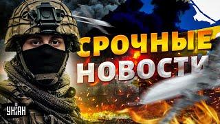 Армию КНДР шарахнули в Украине. Путин заткнулся. Новые подарки ВСУ: Зеленский взял слово. Наше время