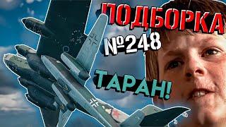 War Thunder - Самолёт-снаряд, РИКОШЕТЫ и СНОВА FV4005 #248