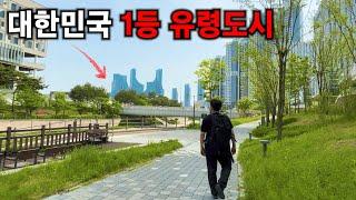 한국에서 가장 큰 유령도시 전국일주 하기