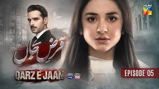 Qarz e Jaan Episode 05 [CC] - 8th Dec 2024 - Yumna Zaidi - HUM TV - Sherry Studio Review