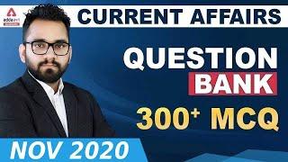 November Current Affairs 2020 PDF | Best 300+ Question Bank for Bank, Railway & SSC