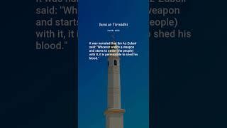 Jami at-Tirmidhi, Hadith: 4099, Chapters on Virtues