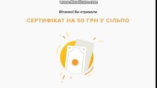 Mastercard Більше «Коло сюрпризів»