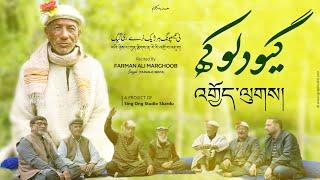 Kalam-e-Balghari || Gyud Luks|| Nee Nespong  || Furman Ali Marghoob || Sing Ong Studio || 2023 ||