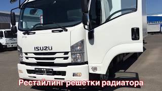 Обзор нового Isuzu FSR34 евро5 Forward 12.0 от 31.05.2018 г.в. isuzumoscow