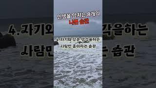 율곡(栗谷) 이이(李珥) (격몽요결) #명언 #동기부여 #좋은글 #성공 #인생조언 #지혜 #자기계발 #오디오북 #철학